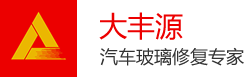 深圳市大丰源机械设备有限公司