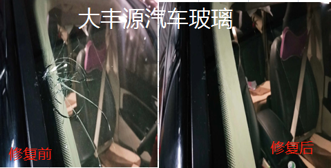 汽车玻璃拆装专用工具 汽车玻璃拆装专用工具
