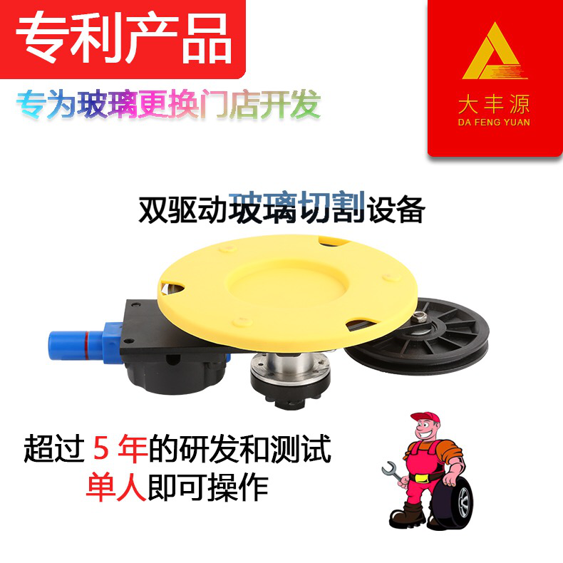 汽车玻璃拆装专用工具