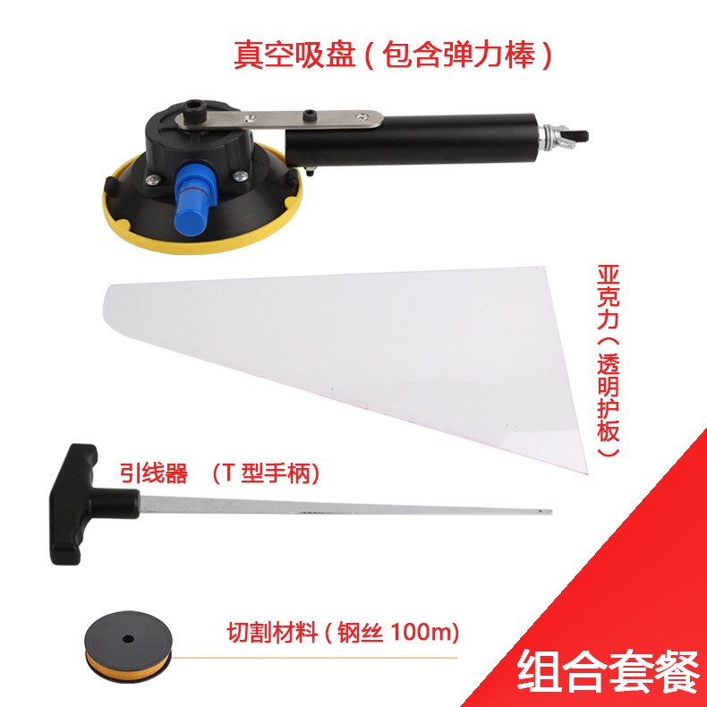 汽车玻璃拆装专用工具