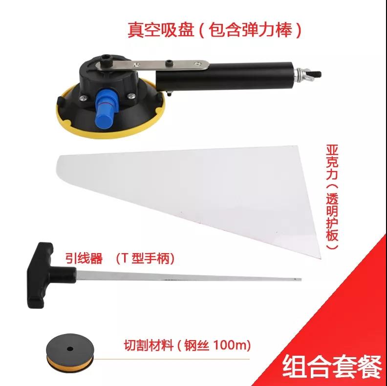 汽车玻璃拆卸专用工具