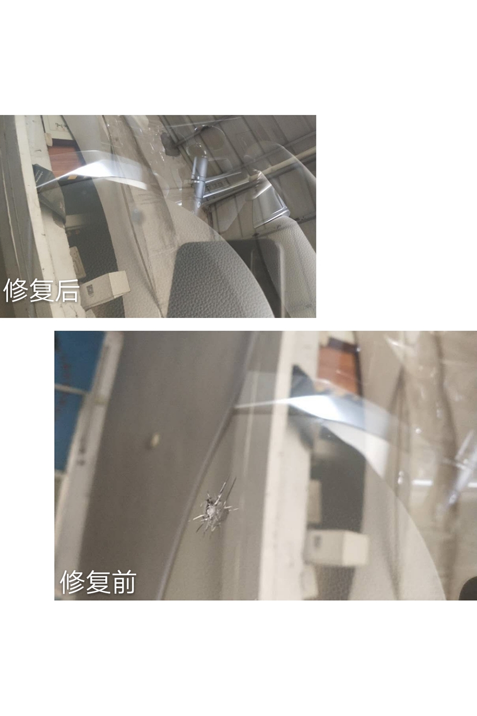汽车玻璃修复专用工具